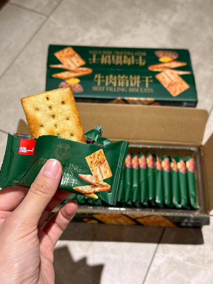 泓一牛肉馅饼干405g 16.9元 - 86线报 泓一牛肉馅饼干405g 16.9元 - 86线报