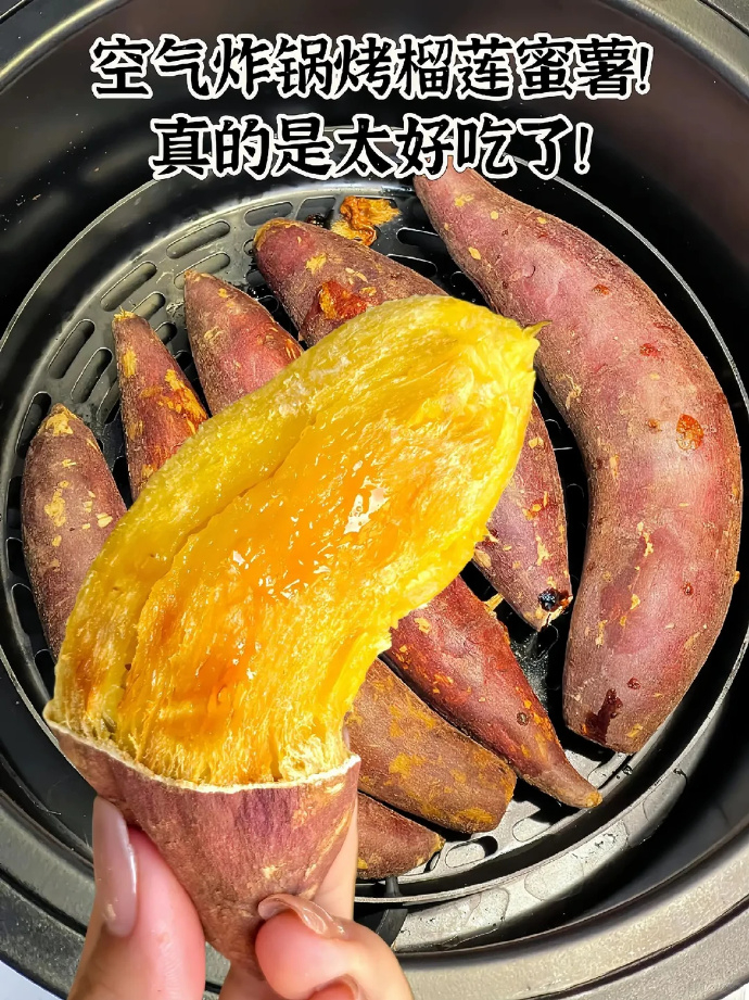 佳农榴莲蜜薯4.5斤 26.8元 - 86线报