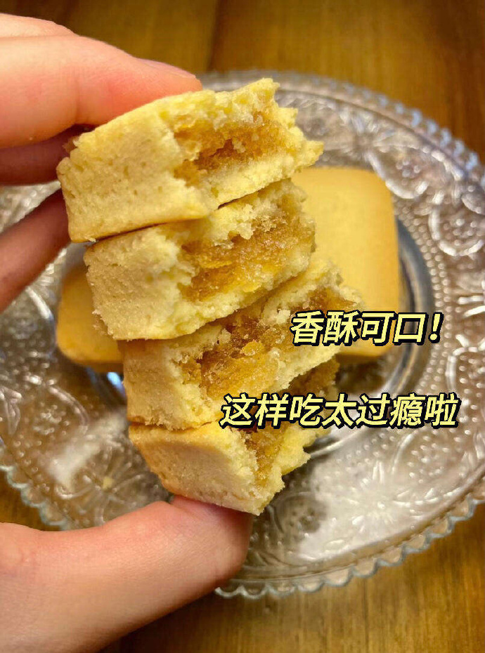 徐福记包馅酥凤梨酥28枚约700g 19.9元 - 86线报