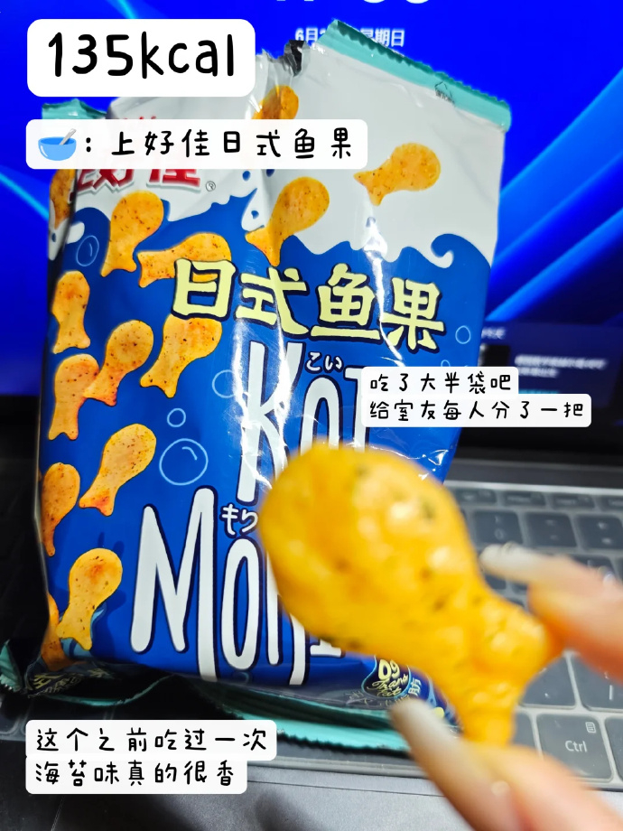上好佳膨化零食任选10件 34元 - 线报酷