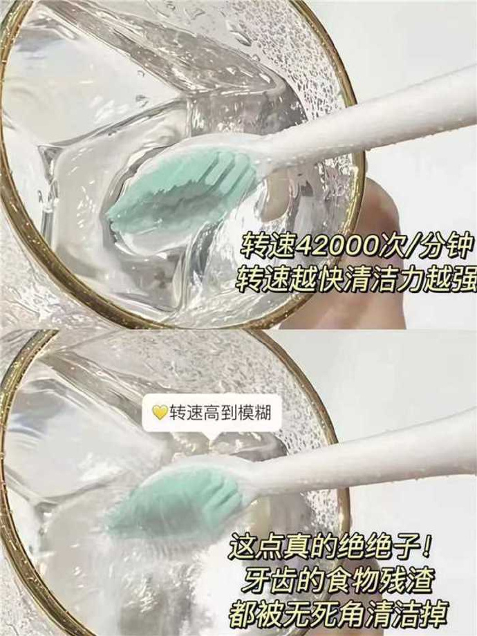 福派电动牙刷1机+5刷头 35.9元 - 86线报