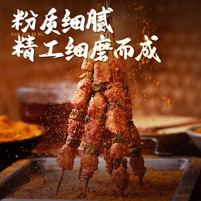 翠宏烧烤料2瓶香辣味100g孜然味100g 12.80元 - 86线报
