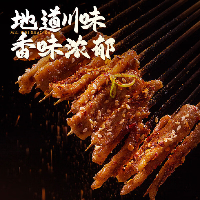 翠宏烧烤料2瓶香辣味100g孜然味100g 12.80元 - 86线报