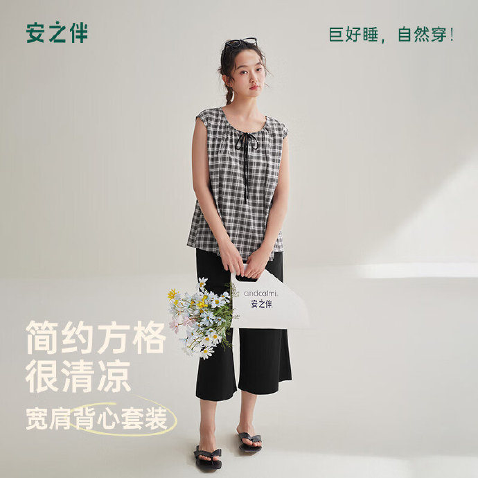 安之伴心七分裤纯棉套装 49.5元,安之伴娃娃领纯棉短袖套装 69.5元 - 86线报 安之伴心七分裤纯棉套装 49.5元,安之伴娃娃领纯棉短袖套装 69.5元 - 86线报