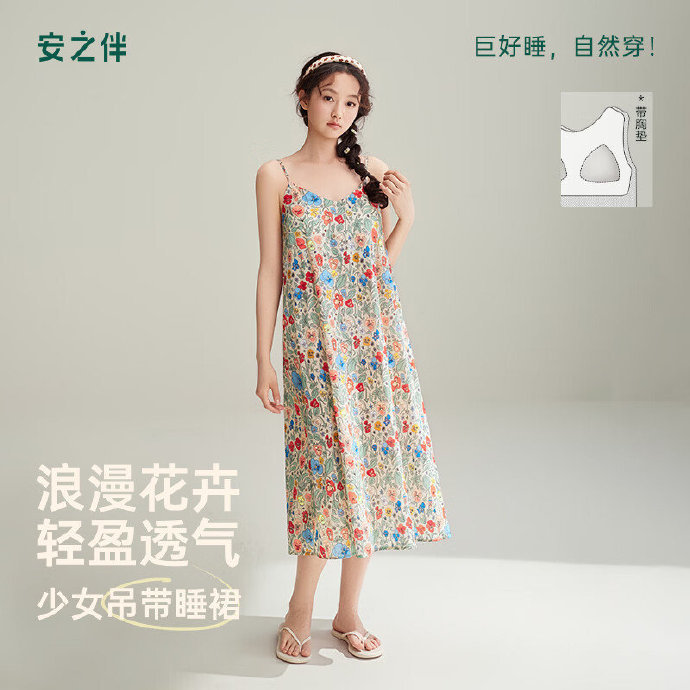 安之伴心七分裤纯棉套装 49.5元,安之伴娃娃领纯棉短袖套装 69.5元 - 86线报 安之伴心七分裤纯棉套装 49.5元,安之伴娃娃领纯棉短袖套装 69.5元 - 86线报