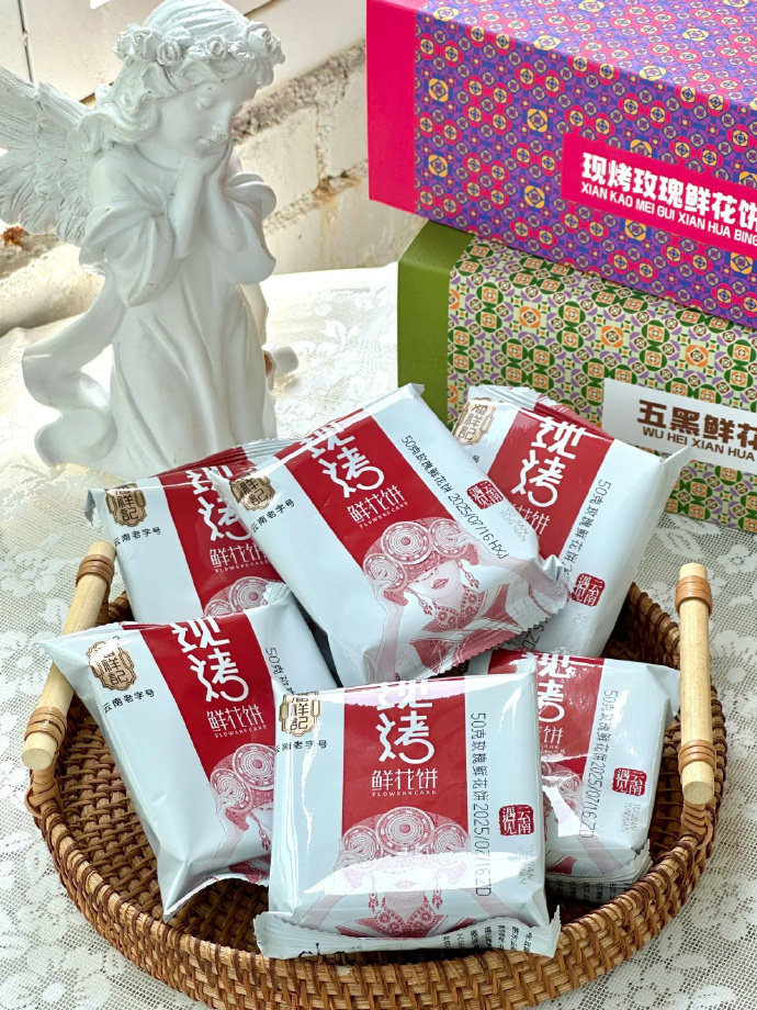 潘祥记鲜花饼礼盒装25g*20枚 25.8元 - 86线报 潘祥记鲜花饼礼盒装25g*20枚 25.8元 - 86线报