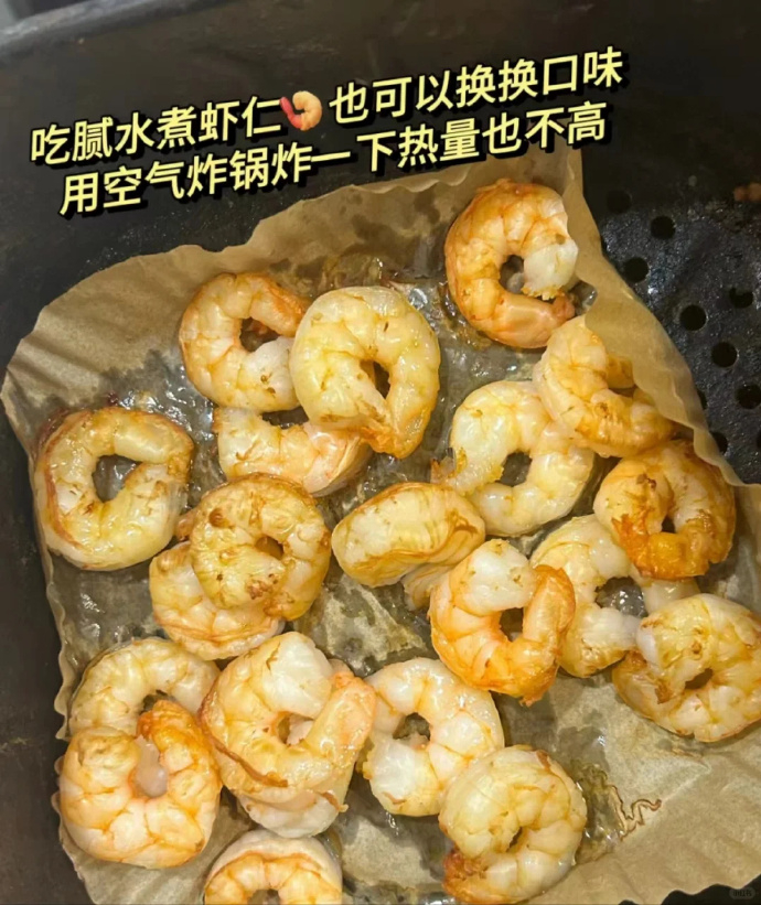 国联虾仁特大号200g*4袋共1.2斤 59元 - 86线报