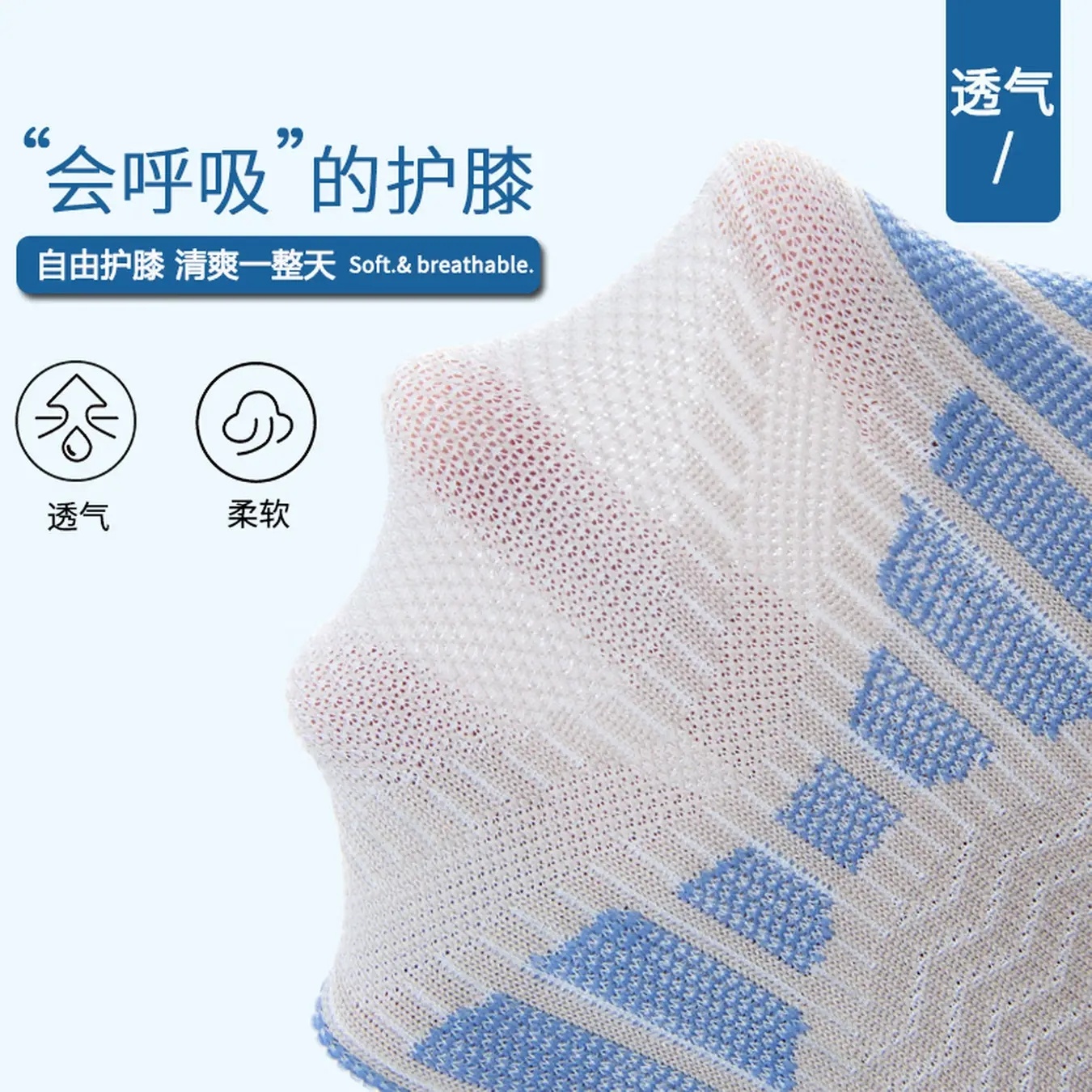 TEEIS蚕丝透气防滑护膝两只装 29元 - 86线报 TEEIS蚕丝透气防滑护膝两只装 29元 - 86线报