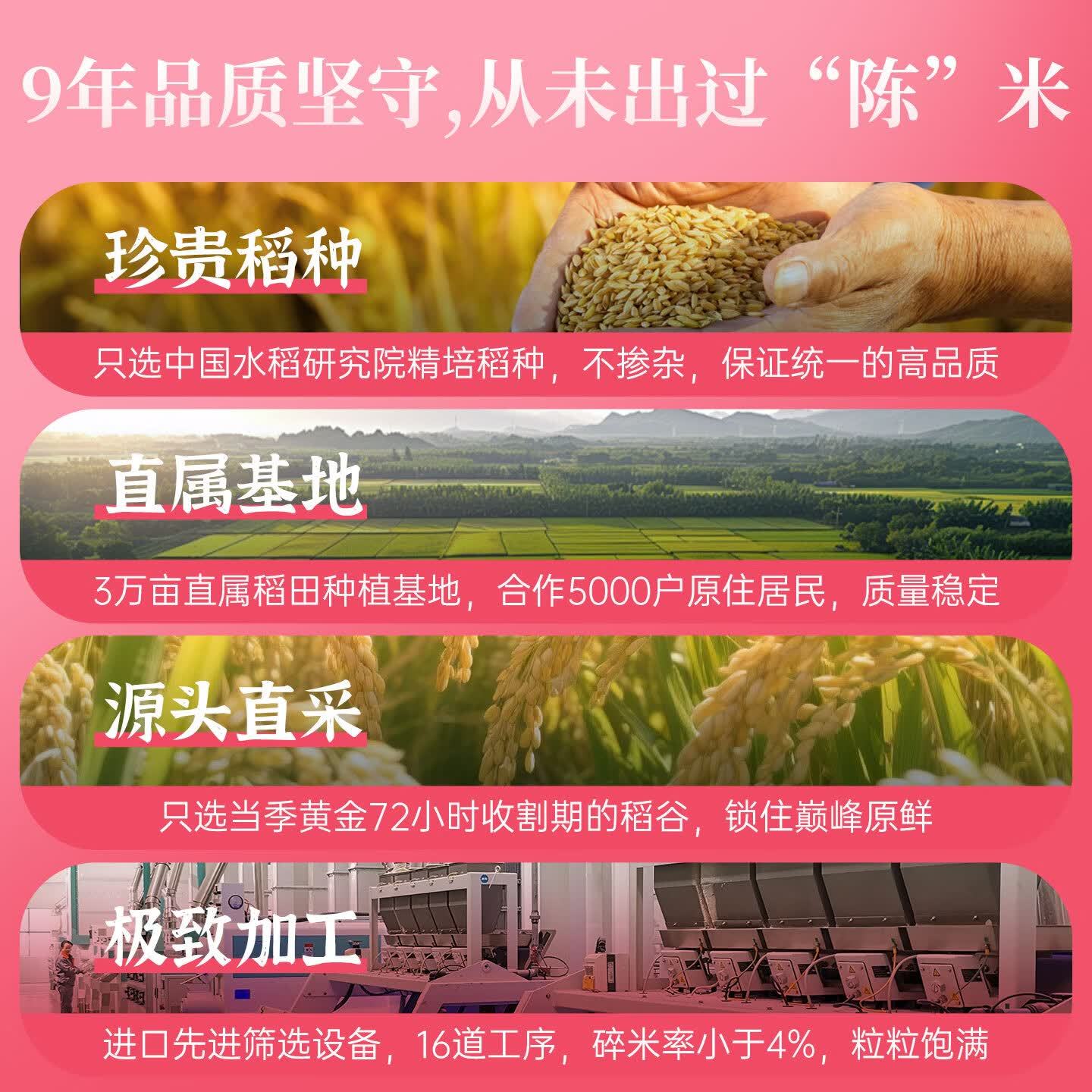 汇谷稼桃花丝苗米2.5kg真空装 11.99元 - 86线报