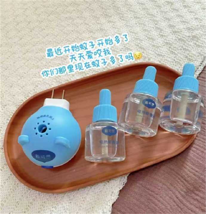 戴可思电热蚊香液8液+2器 39.9元 - 线报酷