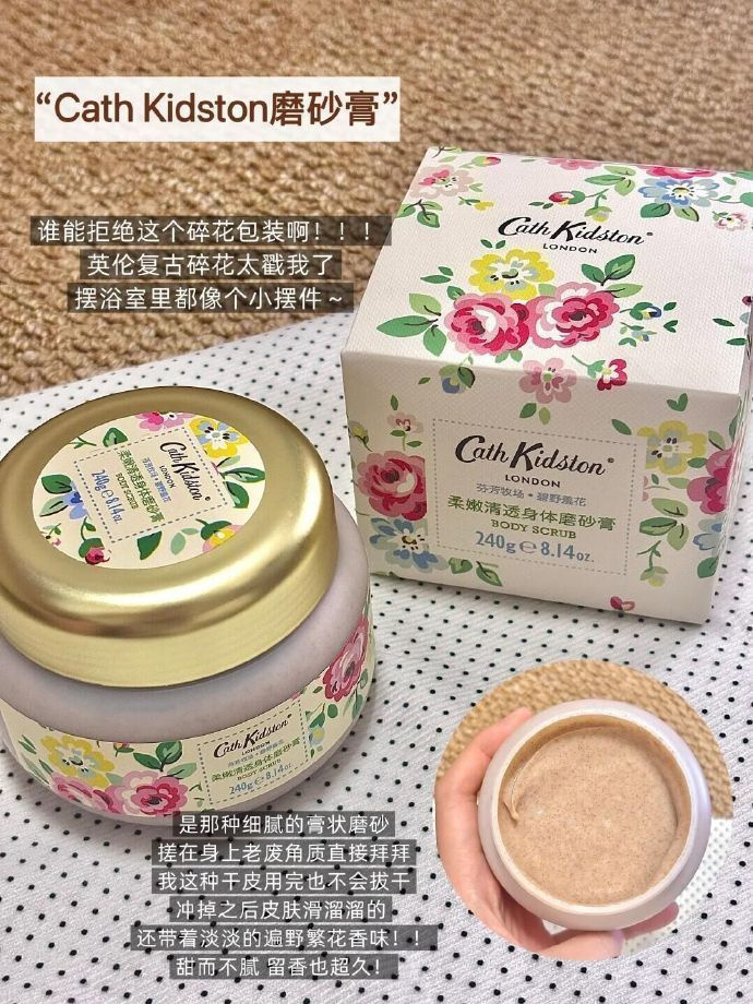 Cath Kidston磨砂膏240g 赠沐浴露30ml 18.6元 - 线报酷 Cath Kidston磨砂膏240g 赠沐浴露30ml 18.6元 - 线报酷