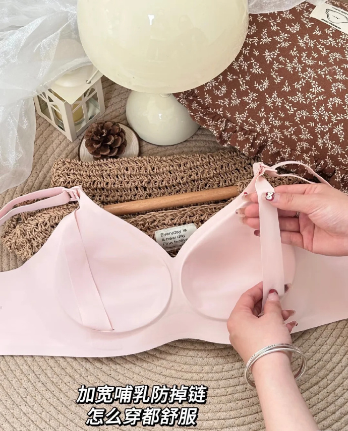 婧麒反重力哺乳内衣2件 79元 - 86线报