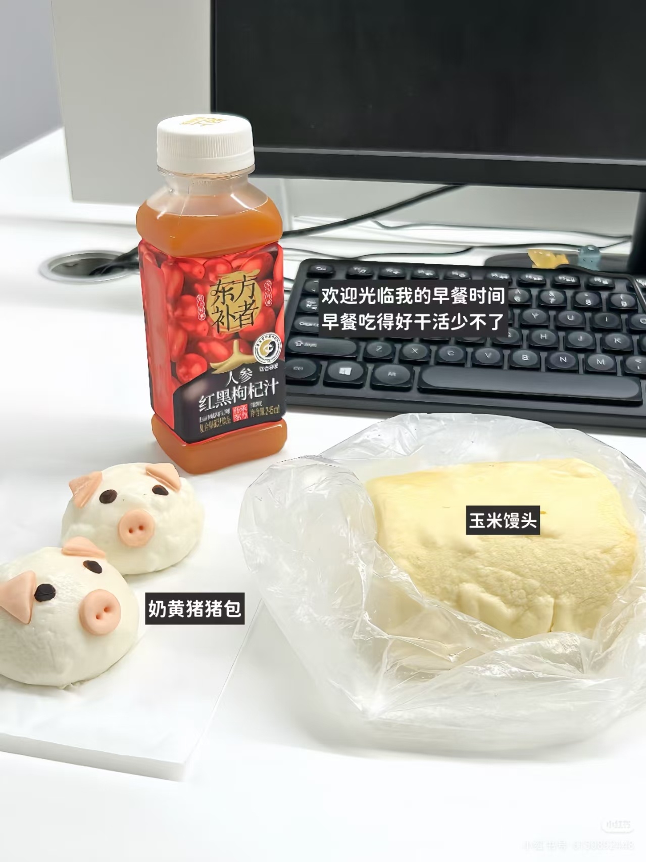 轻上枸杞汁245ml*5瓶+桑椹汁235ml*5瓶 13.9元 - 86线报