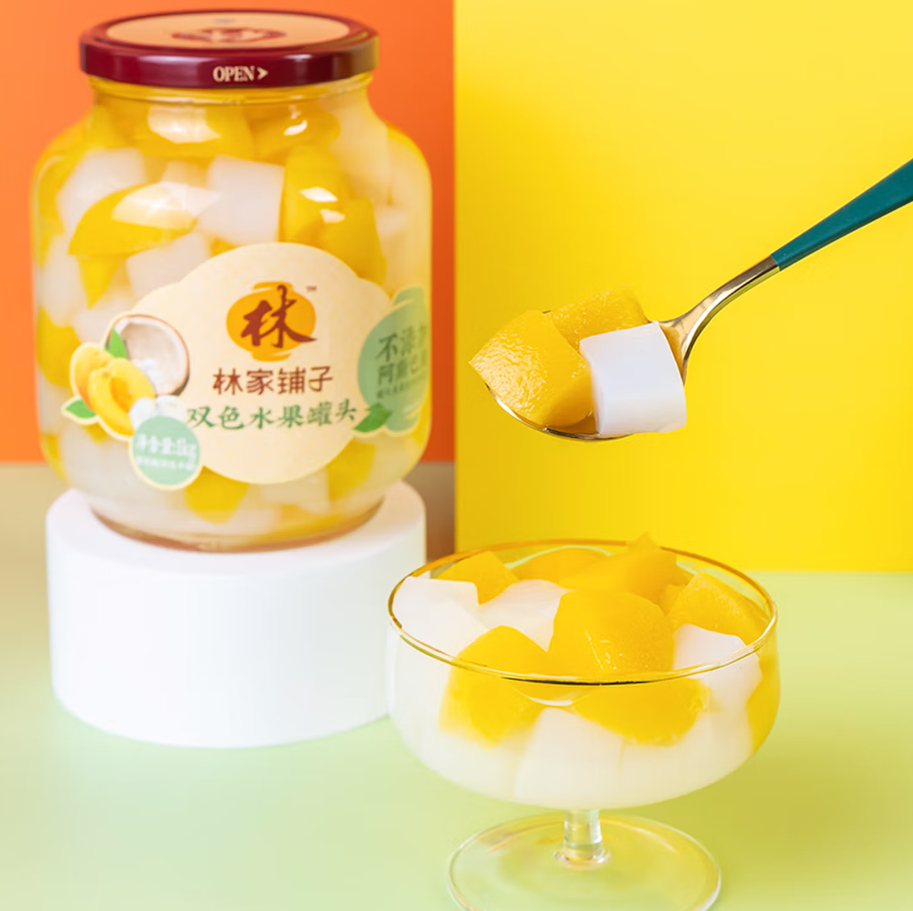 林家铺子双色黄桃椰果罐头1000g*2罐 19.8元 - 线报酷