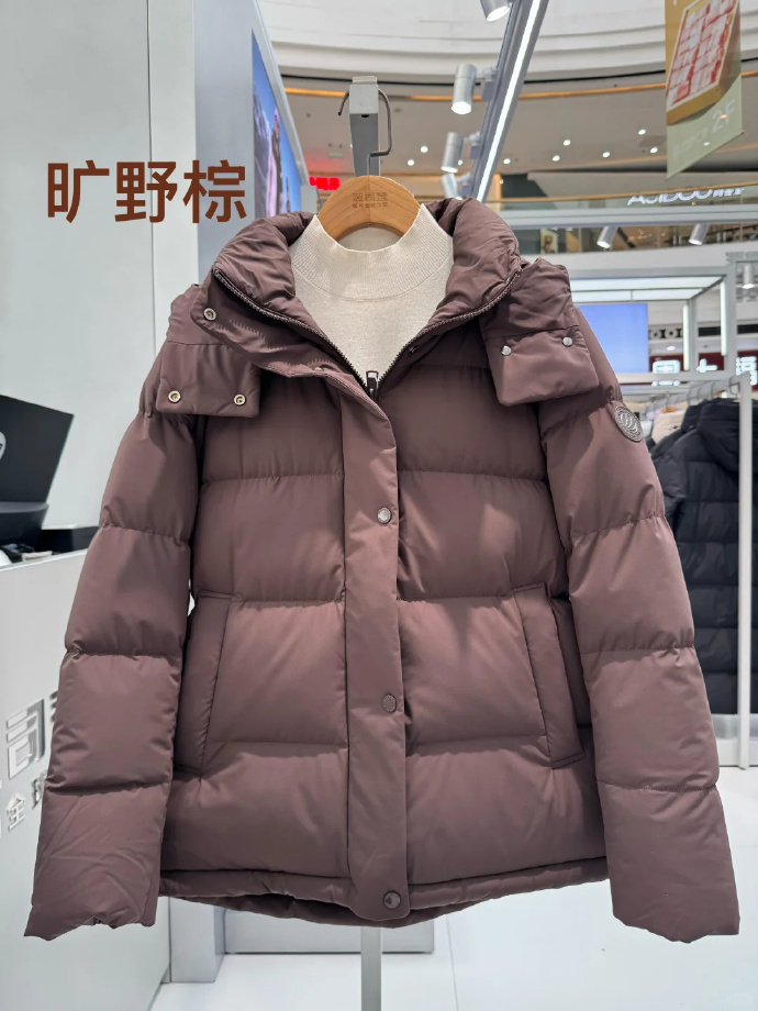 波司登白月光旷野棕羽绒服 648元 - 线报酷