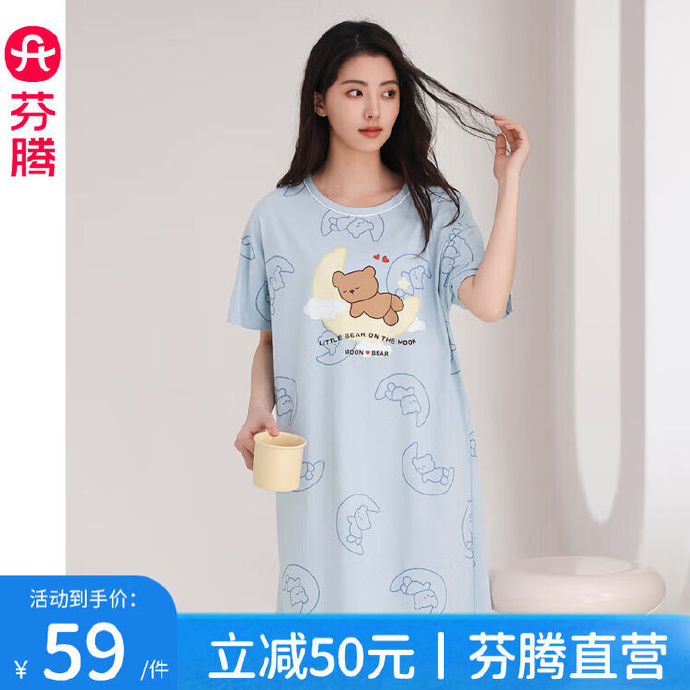 芬腾宽松百搭显瘦套头上衣 29.9元,芬腾卡通可爱家居服 39.9元,芬腾大码可爱睡衣家居服 49元 - 86线报 芬腾宽松百搭显瘦套头上衣 29.9元,芬腾卡通可爱家居服 39.9元,芬腾大码可爱睡衣家居服 49元 - 86线报