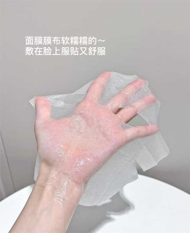 春日来信维生素B5贴片面膜10片 19.9元 - 86线报 春日来信维生素B5贴片面膜10片 19.9元 - 86线报