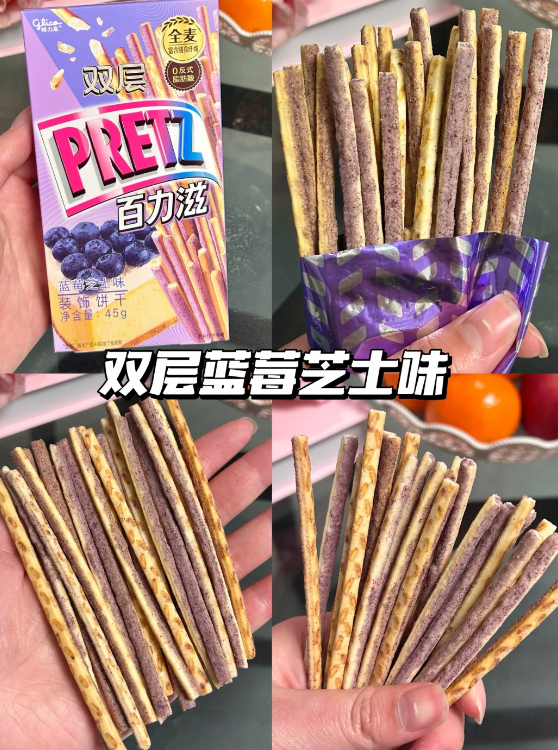格力高饼干休闲零食多口味任选11件 39.9元 - 86线报