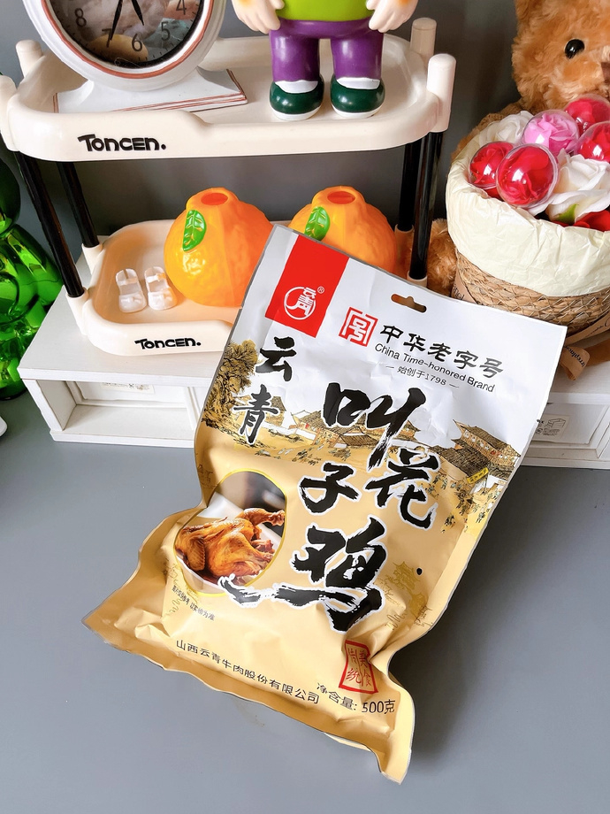 云青叫花鸡500g*2袋 29.2元 - 86线报