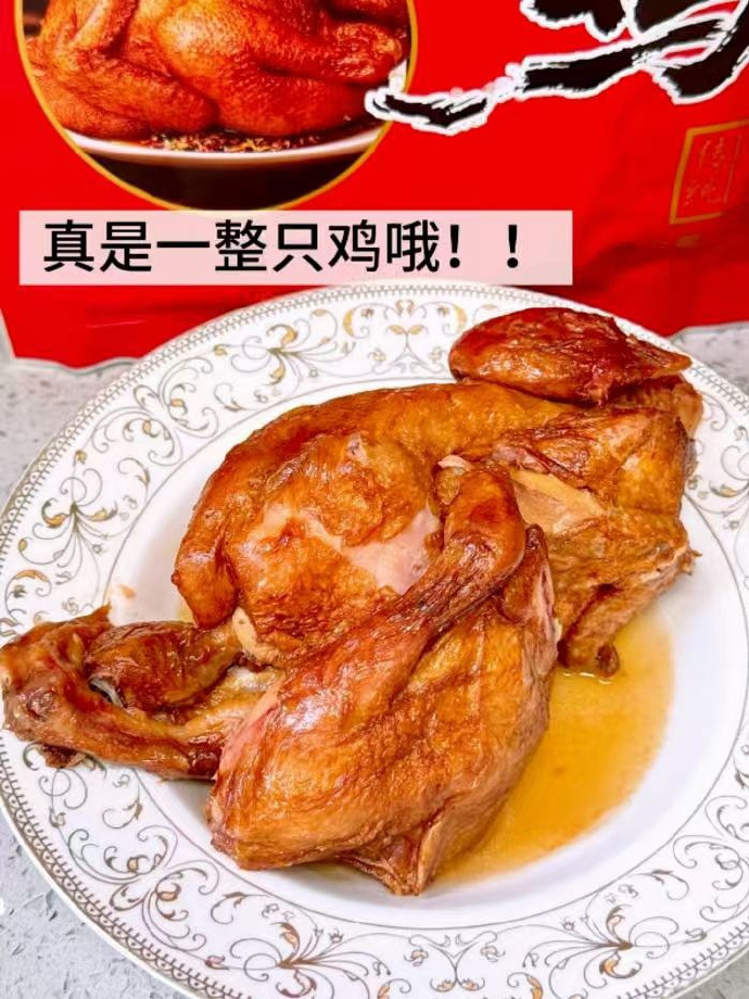 云青叫花鸡500g*2袋 29.2元 - 86线报