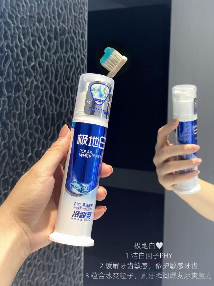 冷酸灵泵式牙膏9件套 29.5元 - 86线报