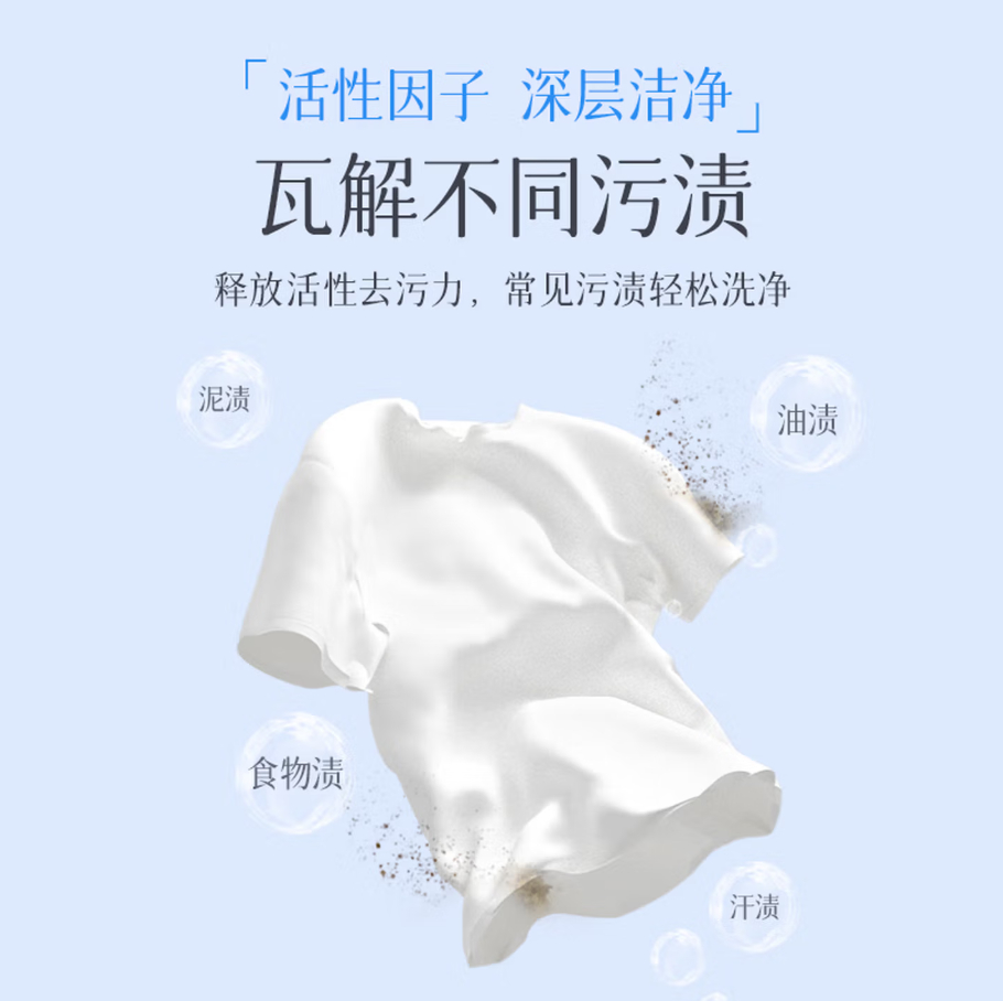 植护双头香氛洗衣液10斤巨无霸桶 29.9元 - 86线报 植护双头香氛洗衣液10斤巨无霸桶 29.9元 - 86线报