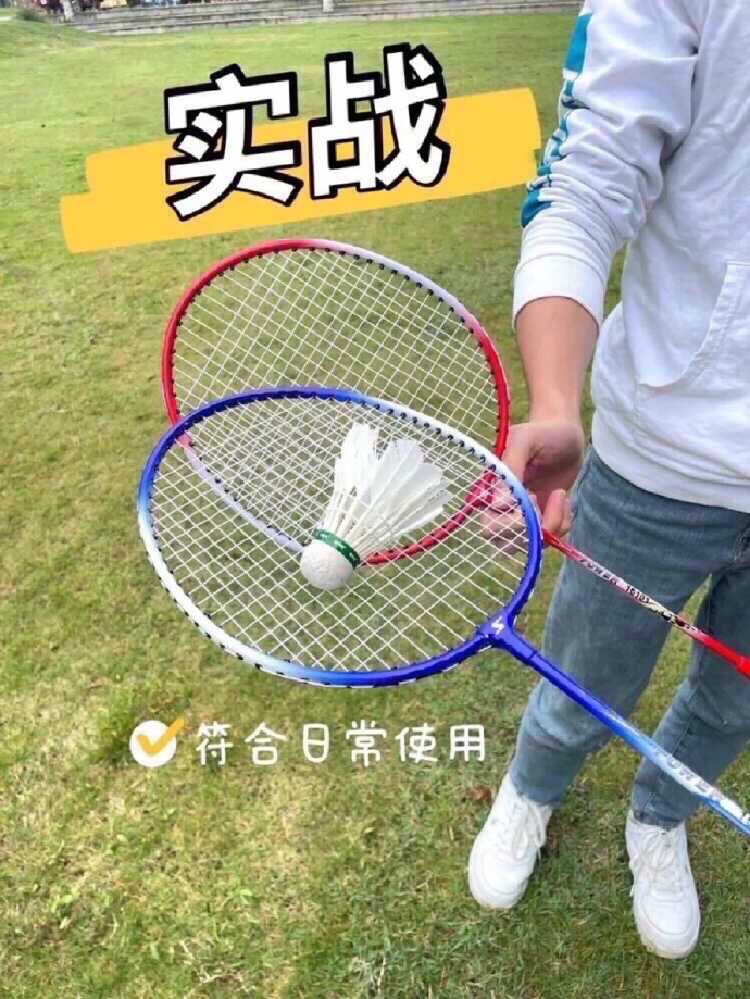 迪科斯羽毛球3个 4.9元,迪科斯羽毛球拍2支套装 19.9元 - 86线报 迪科斯羽毛球3个 4.9元,迪科斯羽毛球拍2支套装 19.9元 - 86线报