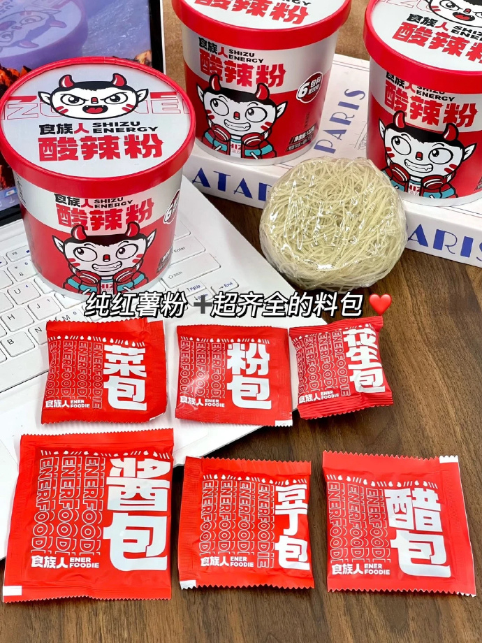 食族人酸辣粉6桶 21元 - 86线报