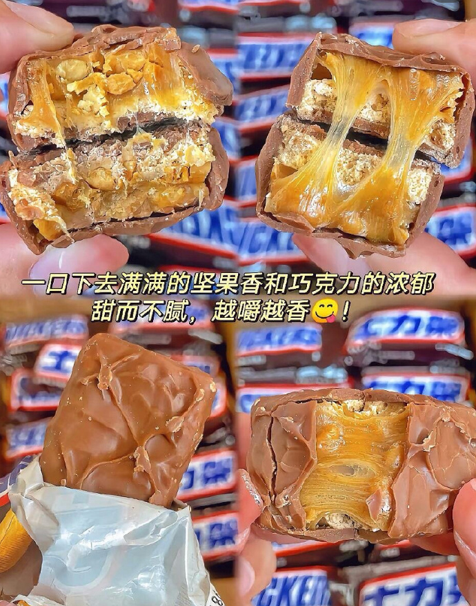 士力架夹心巧克力20g*32条 34.8元 - 86线报