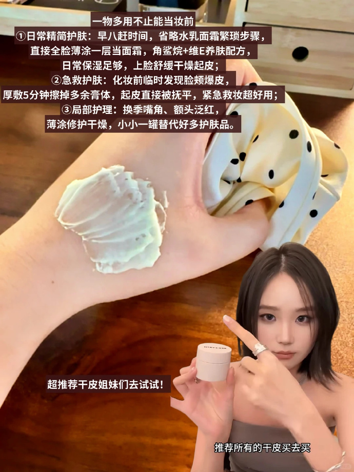 红地球贴贴霜15g+赠1.5g 30.12元 - 86线报