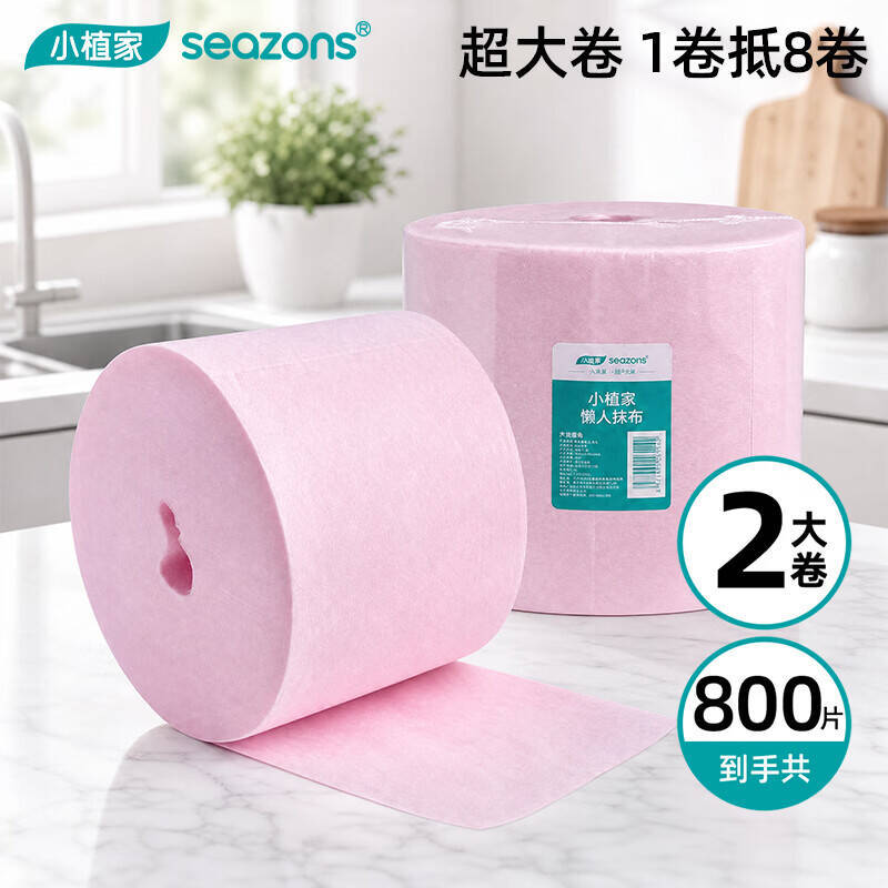 厨房湿抹布60抽*4包 19.9元，加厚清洁抹布400片*2卷 19.9元 - 86线报