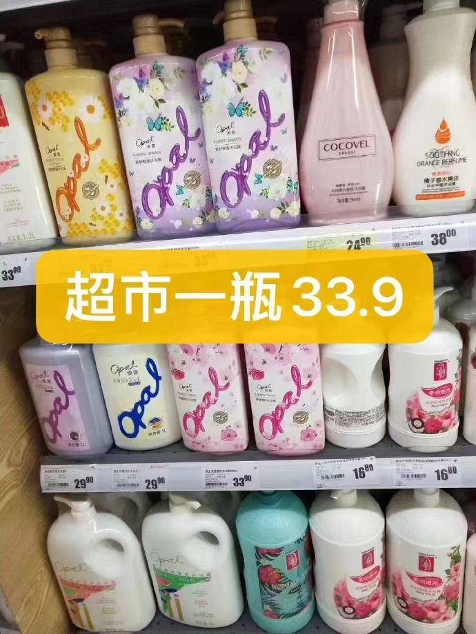 澳宝沐浴露3大瓶 24.57元 - 86线报 澳宝沐浴露3大瓶 24.57元 - 86线报