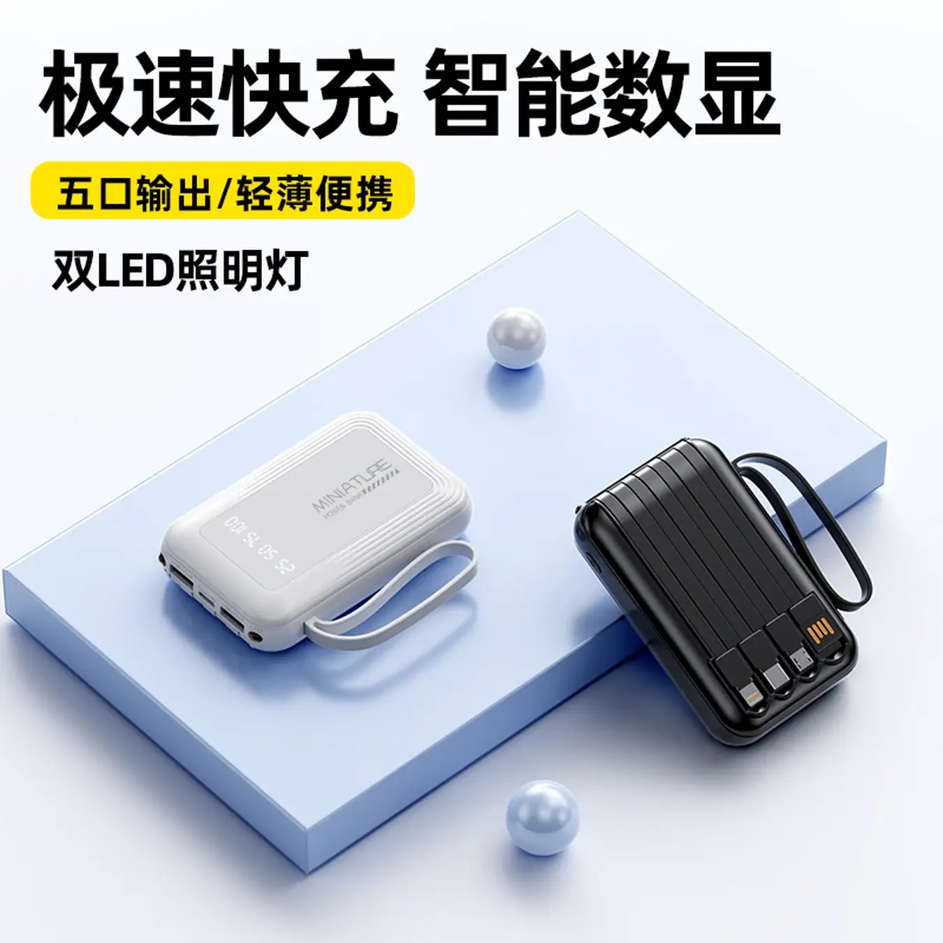 科希帝2W毫安快充充电宝 34元 - 86线报 科希帝2W毫安快充充电宝 34元 - 86线报