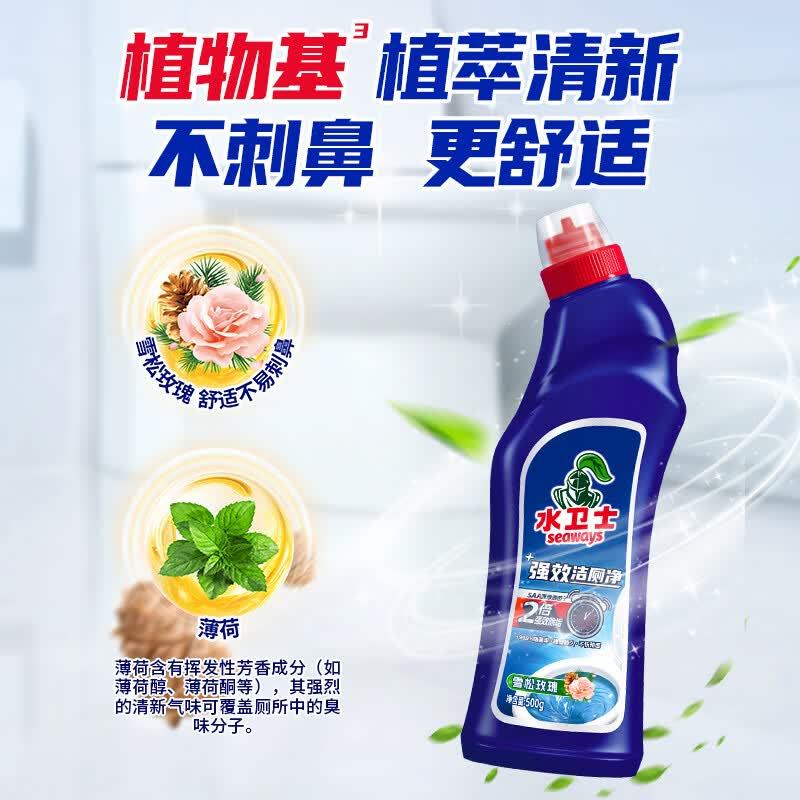 水卫士强效洁厕净500g*4瓶 19.9元 - 86线报