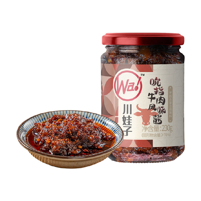 14.80 川娃子.吮指牛肉酱230g*2瓶 包邮活动 折7.4/瓶 ​​​ - 86线报