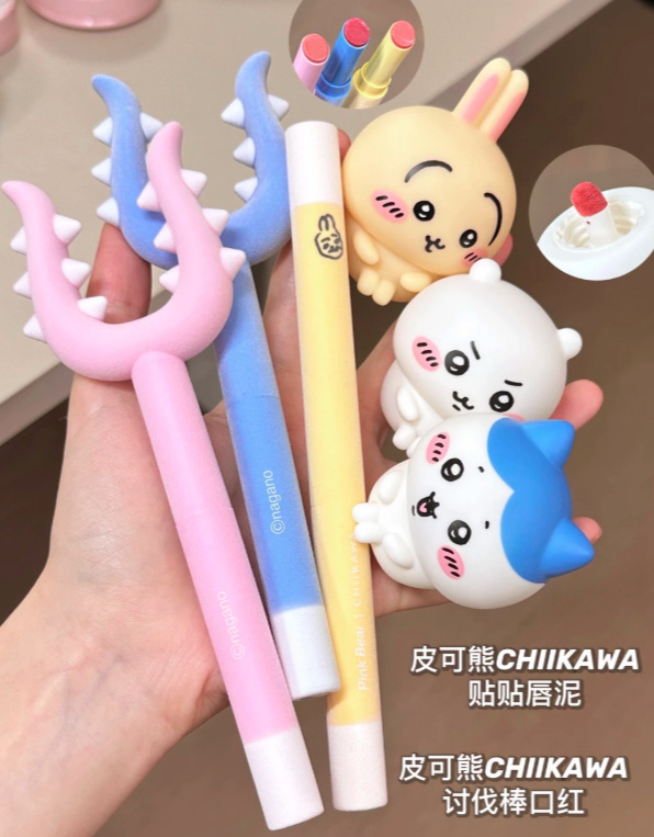 皮可熊七色眼影盘 29元，皮可熊Chiikawa联名眼影 49元 - 86线报