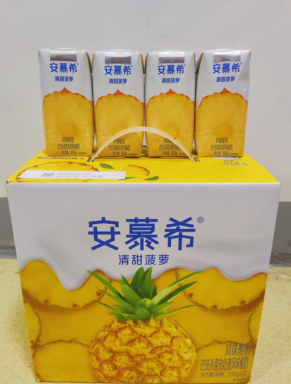 安慕希清甜菠萝味酸奶205g*12盒*2箱 66元 - 86线报