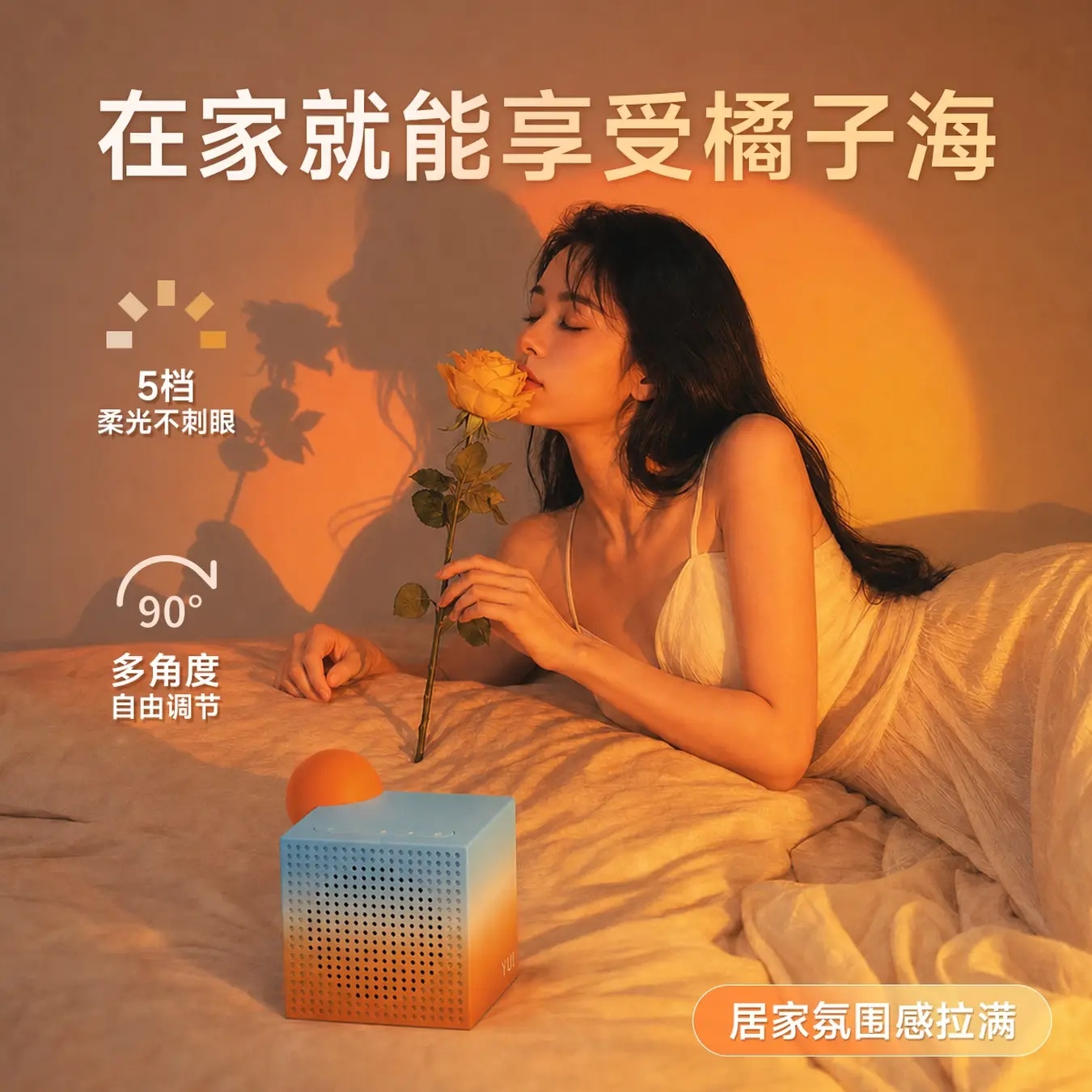 红柚氛围灯低音炮蓝牙音箱多规格可选 59元 - 86线报
