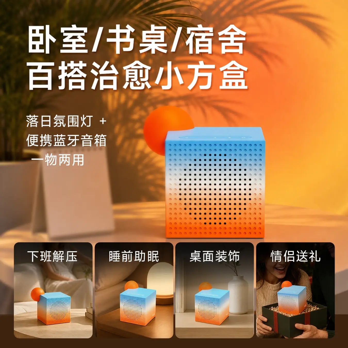 红柚氛围灯低音炮蓝牙音箱多规格可选 59元 - 86线报