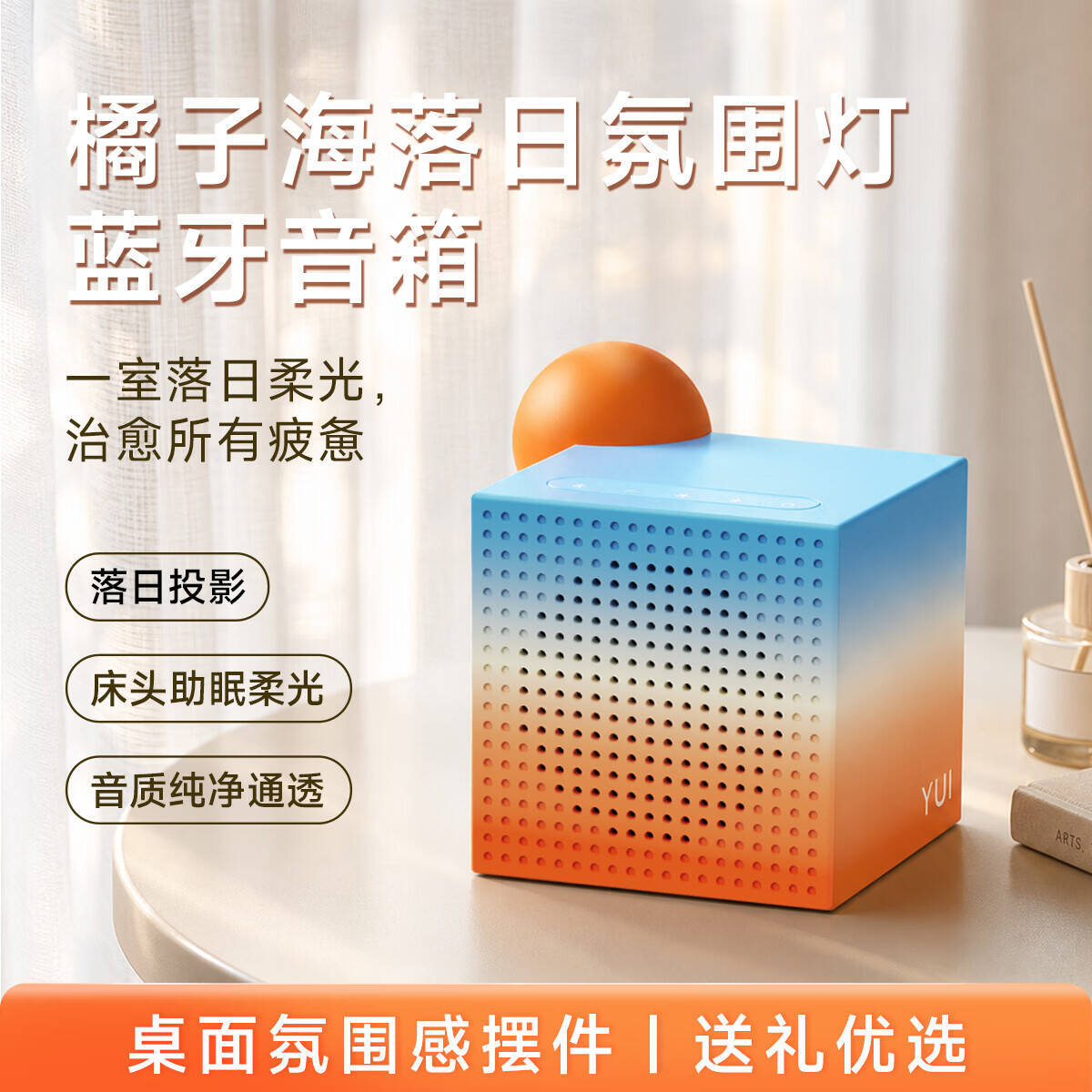 红柚氛围灯低音炮蓝牙音箱多规格可选 59元 - 86线报