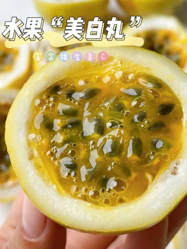 京觅广西钦蜜9号百香果净重3斤单果40-60g 17.9元 - 86线报