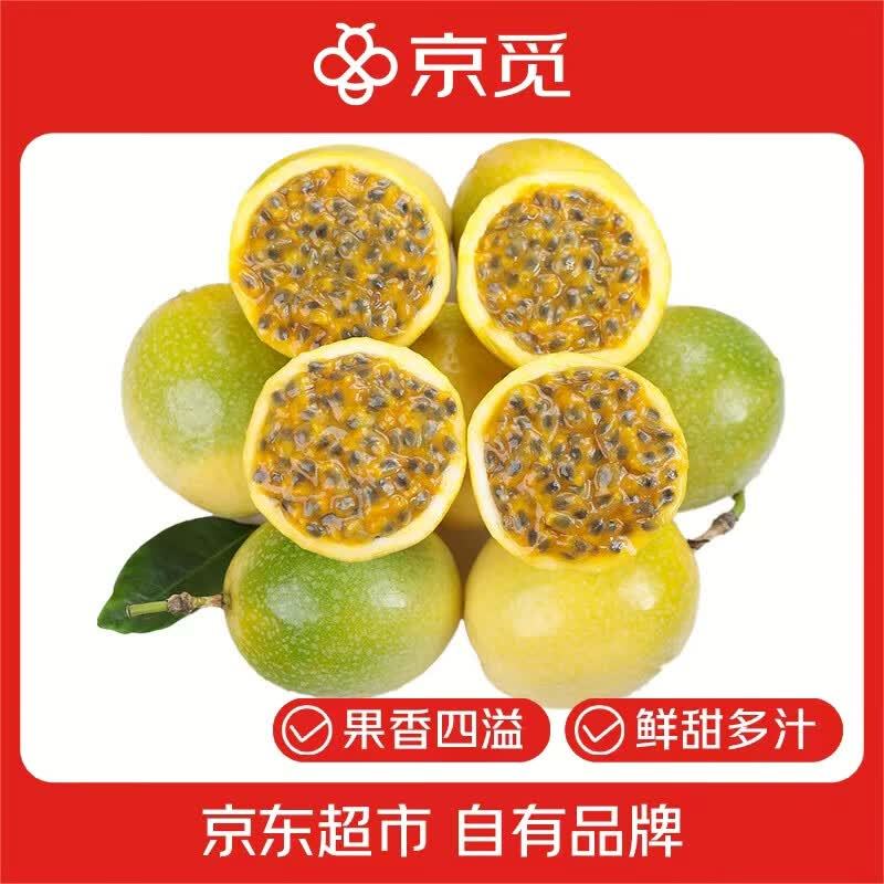 京觅广西钦蜜9号百香果净重3斤单果40-60g 17.9元 - 86线报