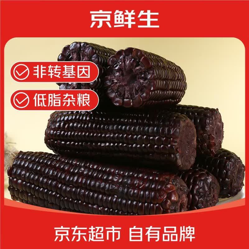 京鲜生甜糯黑玉米净重3.2斤200g*8根 14.49元 - 86线报
