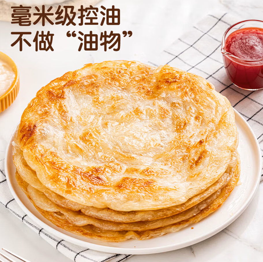 立恒源原味手抓饼100g*10片*4包 27.9元 - 86线报