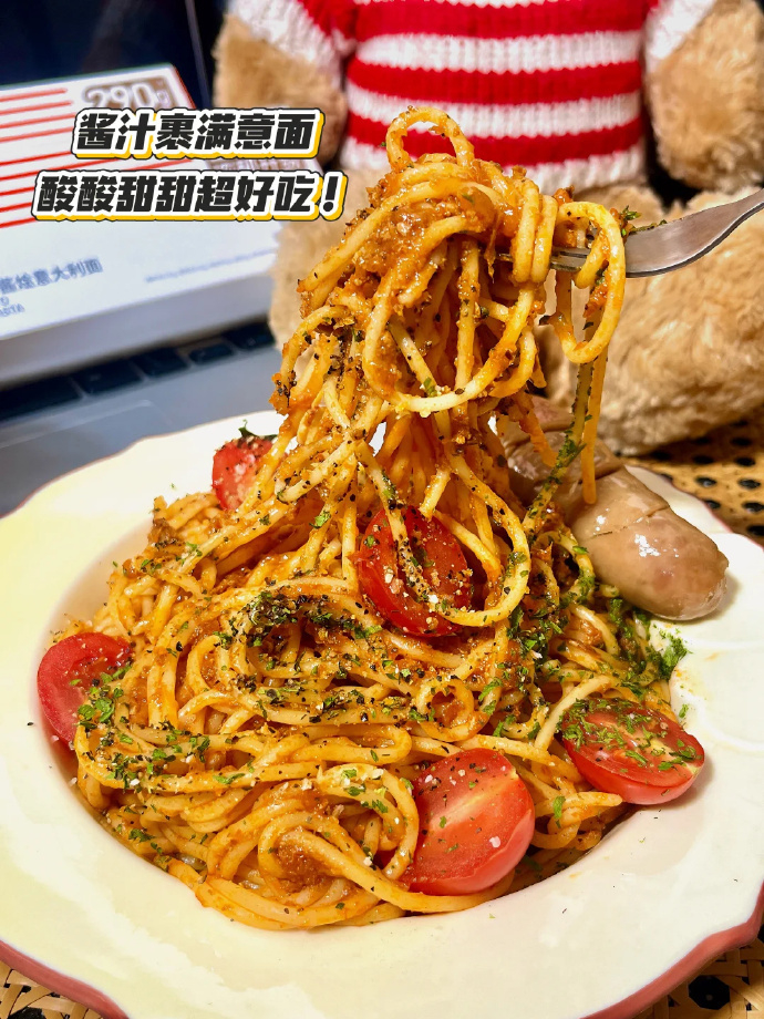 空刻番茄肉酱意面6份 67.06元 - 线报酷 空刻番茄肉酱意面6份 67.06元 - 线报酷