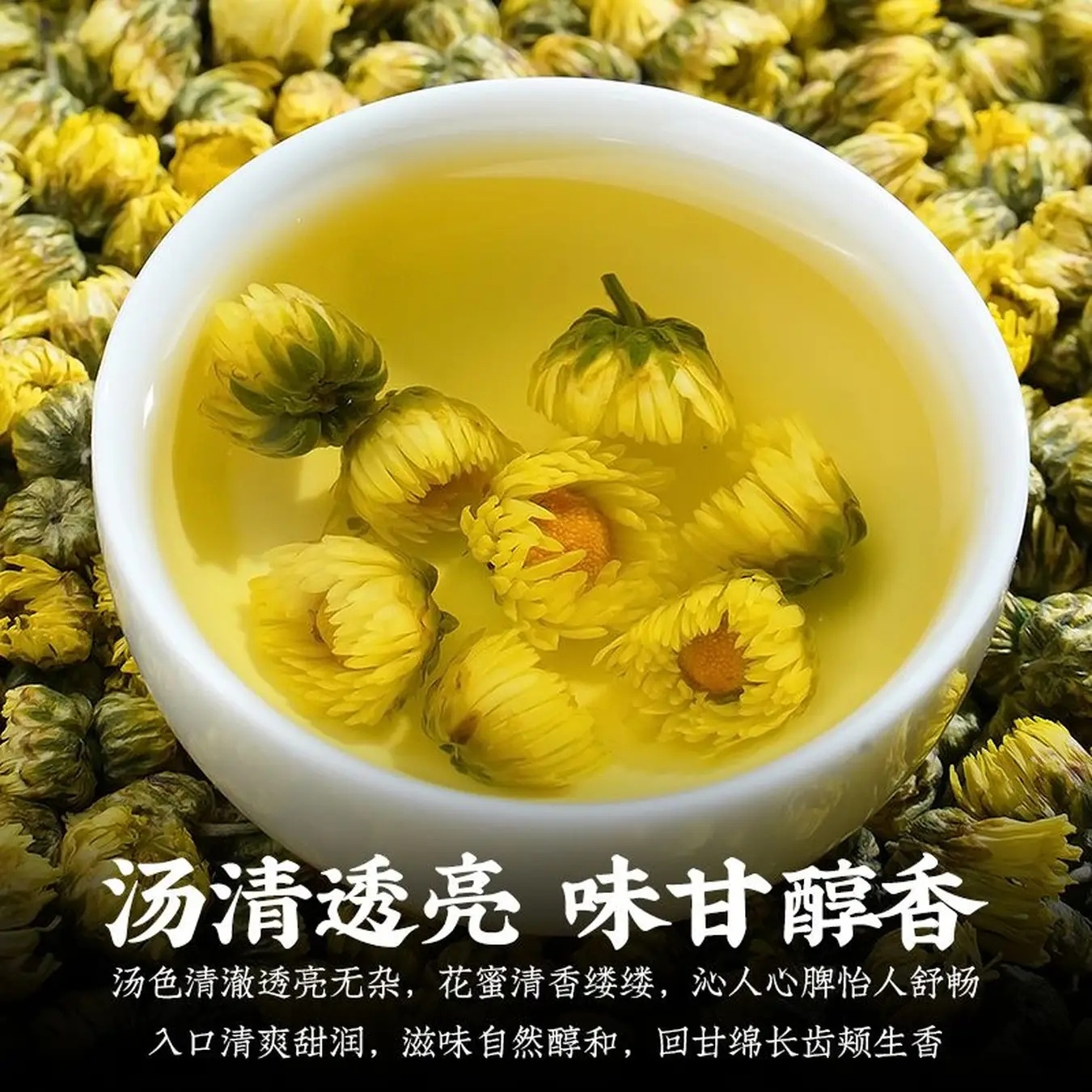 蘇阿哥养生茶胎菊100g*1罐 19.9元 - 86线报 蘇阿哥养生茶胎菊100g*1罐 19.9元 - 86线报