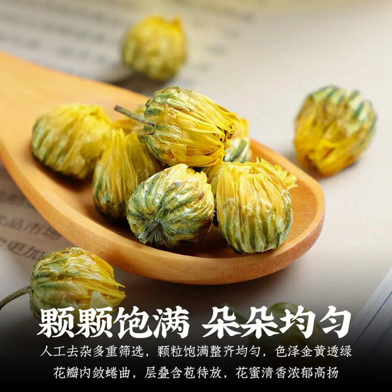 蘇阿哥养生茶胎菊100g*1罐 19.9元 - 86线报