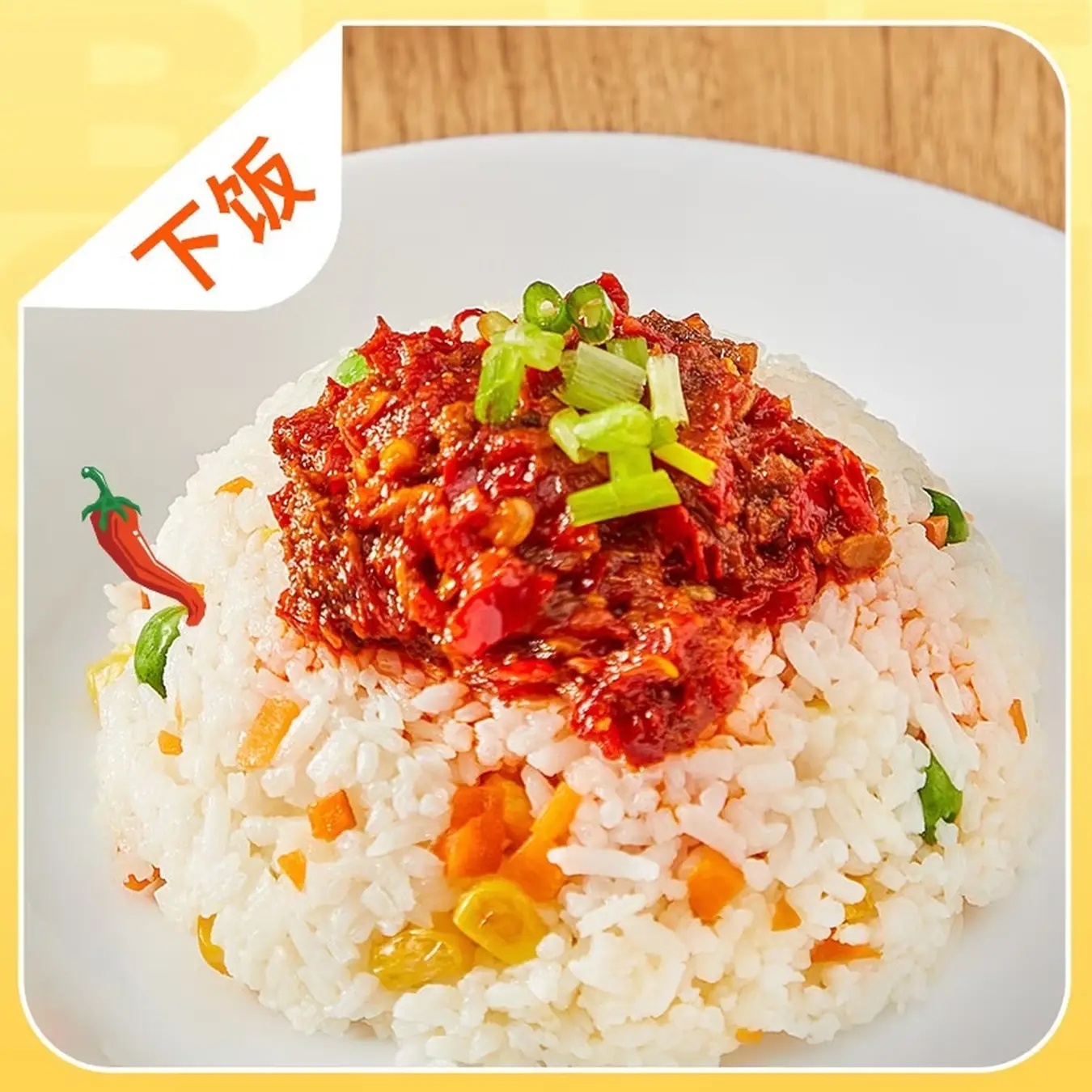 虎邦多口味牛肉酱组合130g*5瓶 23.9元 - 86线报
