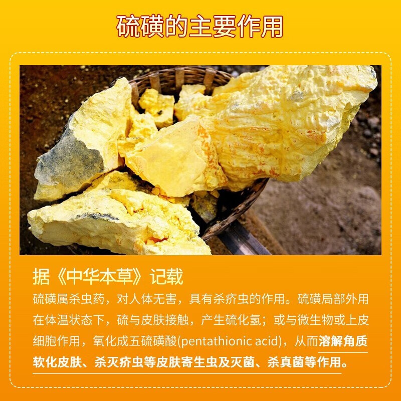 上海经典硫磺皂85g*5块 拍2件 15.8元 - 86线报 上海经典硫磺皂85g*5块 拍2件 15.8元 - 86线报