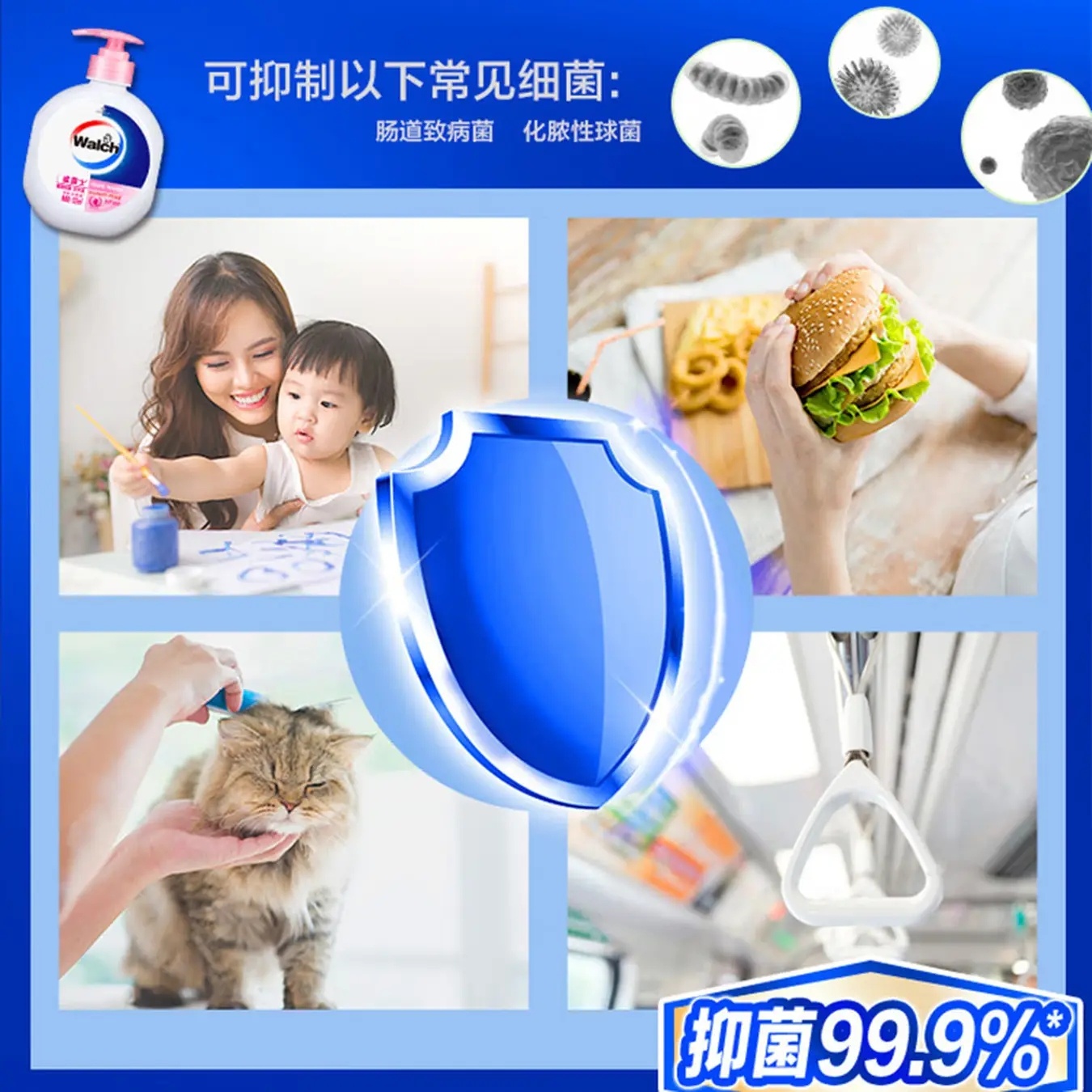 威露士抑菌洗手液组合装瓶装525ml+525ml*2袋 29.9元 - 86线报